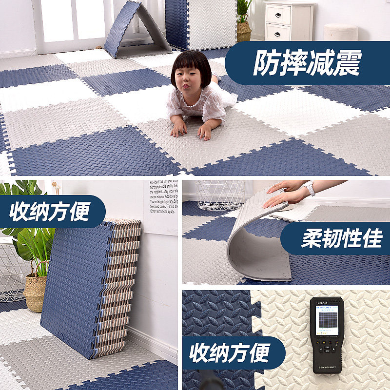 明德儿童爬行垫卧室拼接泡沫地垫 meitoku地垫