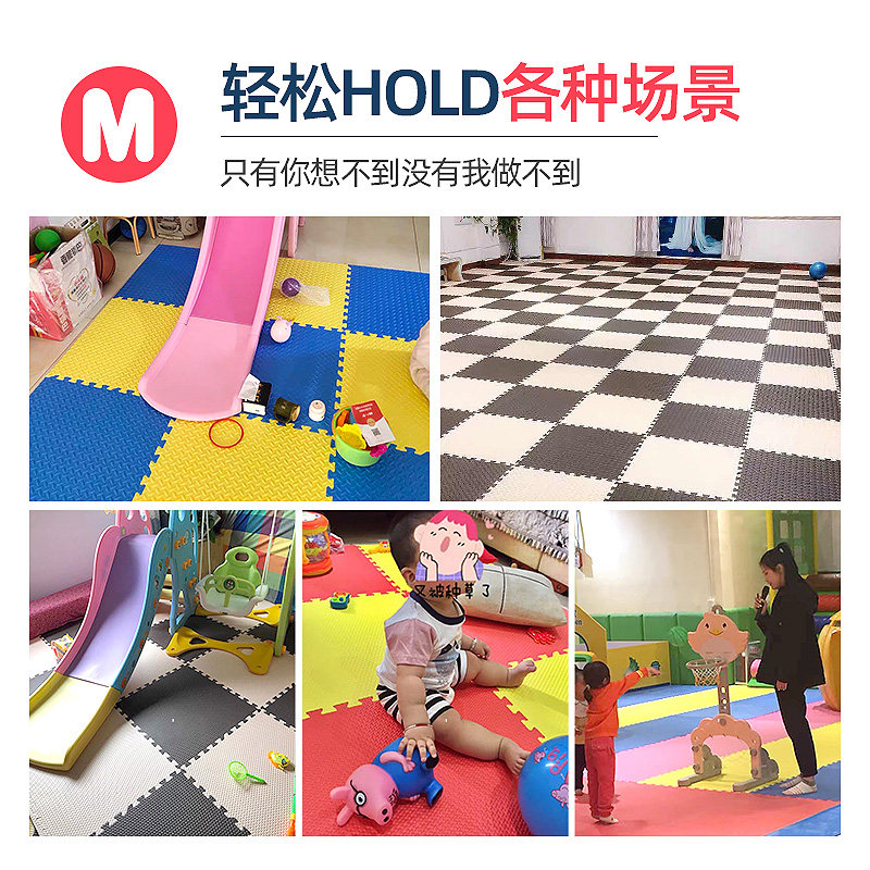 明德儿童爬行垫卧室拼接泡沫地垫 meitoku地垫