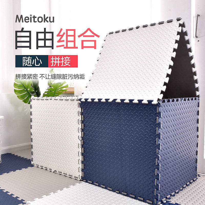 明德儿童爬行垫卧室拼接泡沫地垫 meitoku地垫
