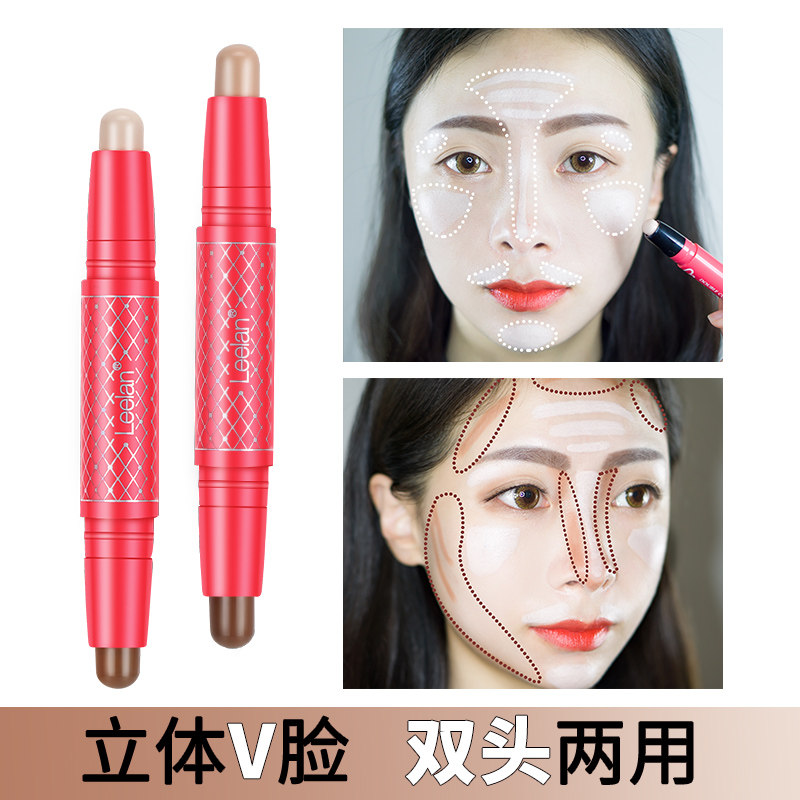 俪兰双头两用高光笔哑光鼻影修容棒 leelan高光