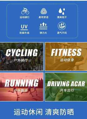 防晒冰袖男女夏季冰爽冰丝袖套防紫外线帅气潮款遮阳透气钓鱼直筒