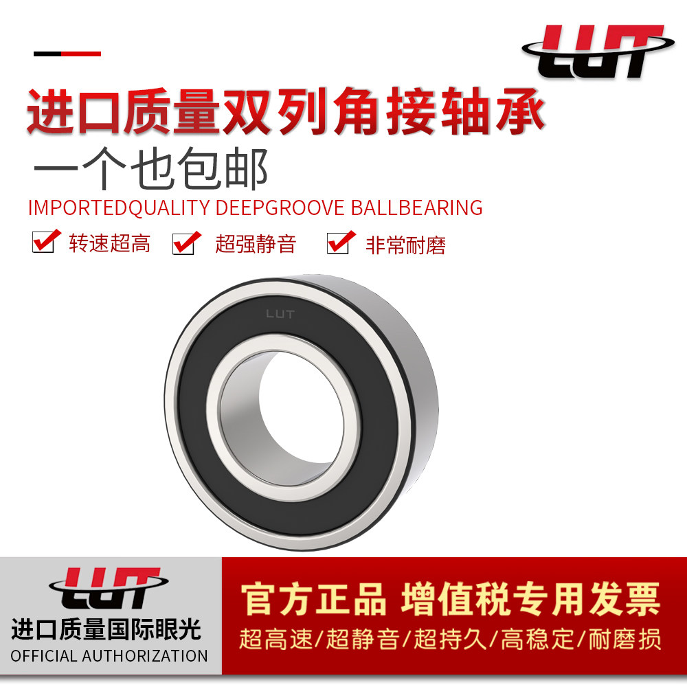 Cuscinetti A Sfere A Quattro Punti Di Contatto: Informati Online & Acquista Su Schaeffler - Foto 5