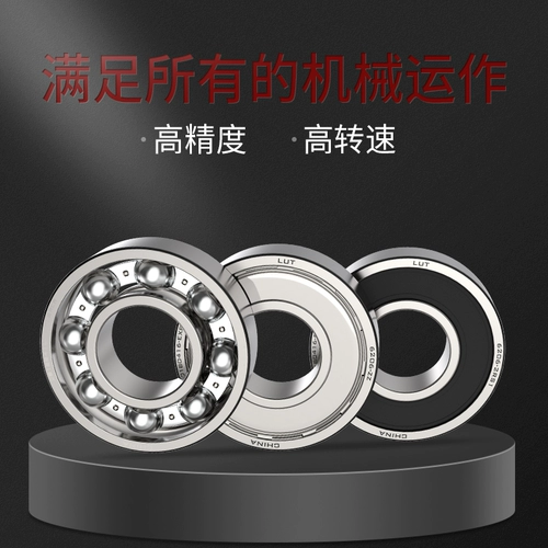 Высококачественный подшипник, P5, 10mm, 28mm, 8mm