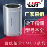 Прямой подшипник LM 3 4 5 6 8 10 12 13 16 20 35 40 50 60 80UU