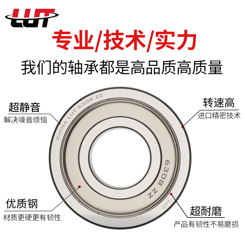 6206/ZZ/2RS工地人力车 手推车轴承 灰斗车工地劳动车 翻斗车轴承