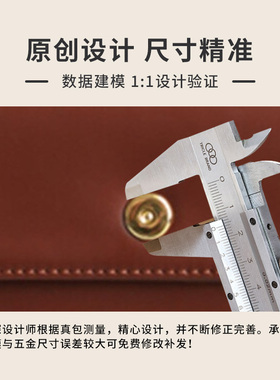 五金贴膜奢侈品贴膜硅胶防磨损
