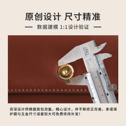 硅胶纳米膜适用爆款padlock盒子Gucci包包五金保护贴膜线圈包邮 - 图2