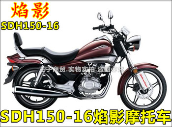 ເຫມາະສໍາລັບ Xindazhou Honda CBF125 Little War Eagle SDH150-15/16/19 Flame Shadow War Dragon lever ສອງທາງ