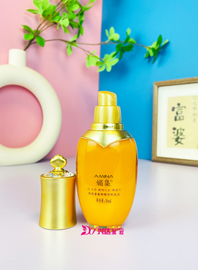 媚集肽能量面部精华基底液精华液