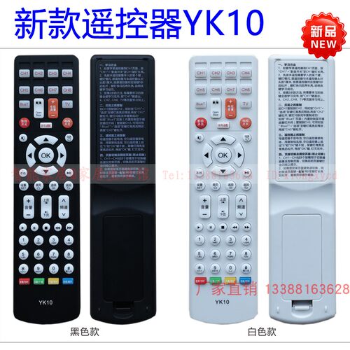 WISEHOME智慧家影音共享HDMI404808YK10 9学习遥控器适用于AV4056 - 图0