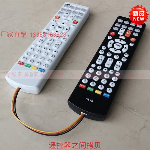 WISEHOME智慧家影音共享HDMI404808YK10 9学习遥控器适用于AV4056 - 图2