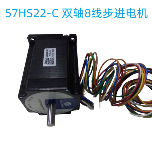 雷赛智能 双轴步进电机57CM13-SZ/57CM23-SZ/86CM85-SZ//57CM22C - 图2