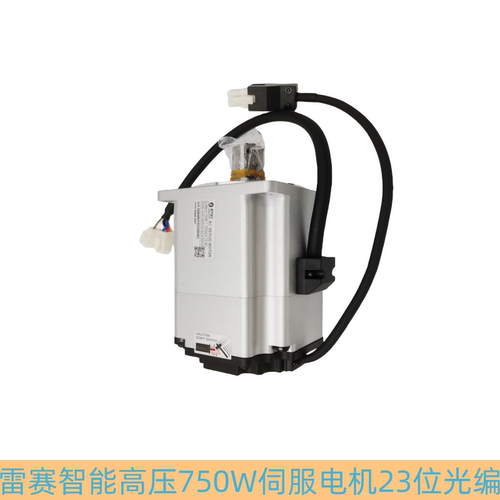 雷赛400W电机ACM2-06004H2F1-E23 MS30//ACM2-06002H2E1-E23 MS30 - 图3