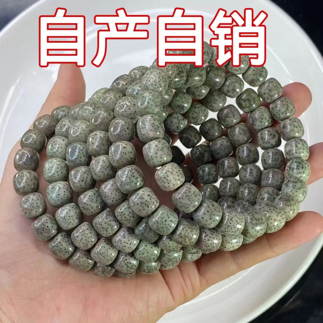 海南星月菩提手串原生态石玉料翡翠绿阴皮高密男女单圈佛珠手串链-图0