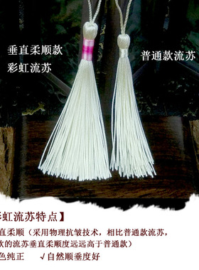 流苏穗子中国风书签挂件灯笼吊穗