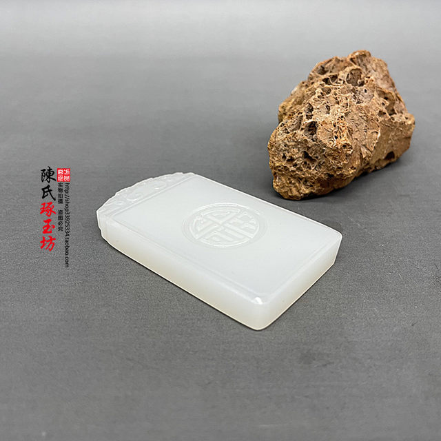 Real jade and white jade Wushi brand fortune and auspicious cloud pendant