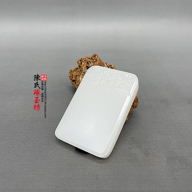 Peaceful and safe Afghan white jade pendant with engraving