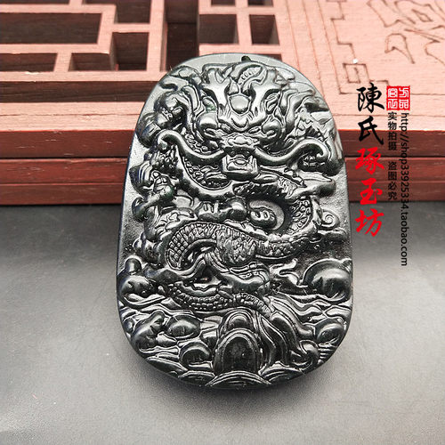 黑绿玉飞龙玉吊坠颈饰挂件生肖龙玉佩男女款玉挂件龙腾玉坠子 - 图2