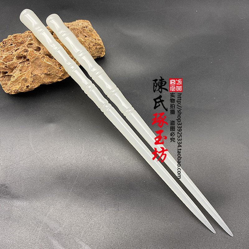 古风竹节白玉簪子白琉璃发簪古装拍摄头饰道具盘发盘头玉簪子竹节 陈氏琢玉坊 淘优券 古风竹节白玉簪子白琉璃发簪古装拍摄头饰道具盘发盘头玉簪子竹节 陈氏琢玉坊 淘优券