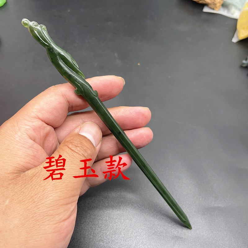 新款凤凰簪子头饰发饰和田玉青白玉凤头玉簪子古风汉服发插碧玉簪 - 图1