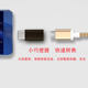 Type-c to micro supports charging data transmission