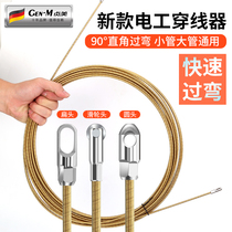 New spring threading machine electrician special threading pull wire devine lead wearing tube steel wire network cable dark wire dark tube