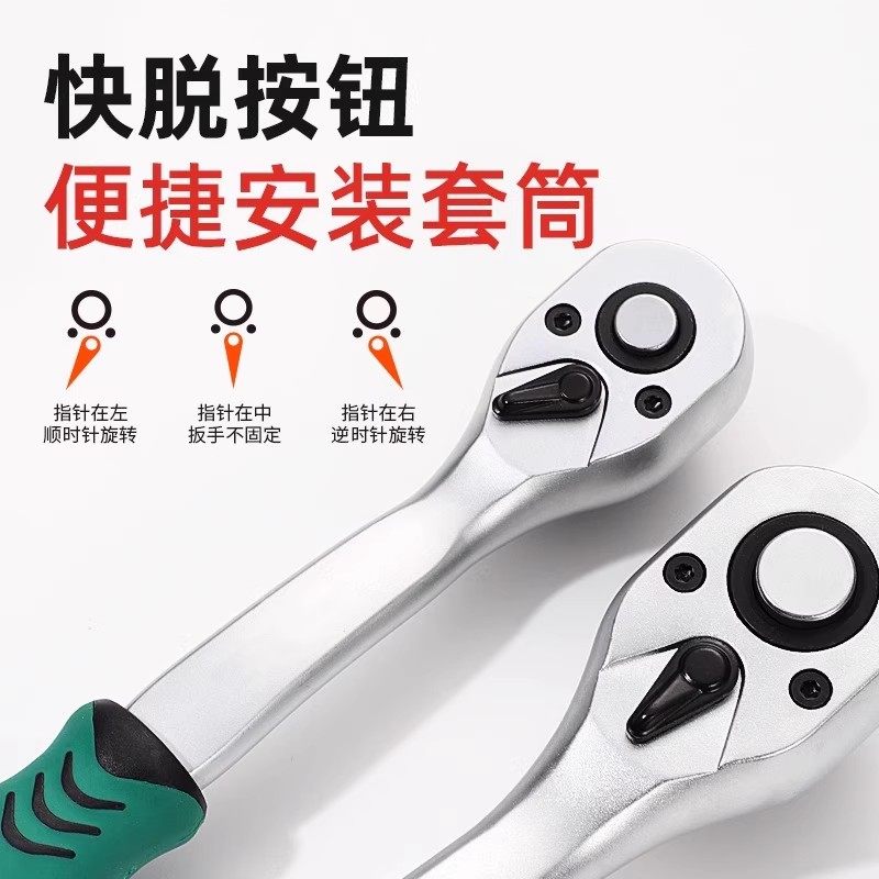 72齿棘轮扳手内六角汽车快速可伸缩扳手小中大飞套筒工具组合套装,淘宝优惠券,粉丝福利购,淘宝优惠卷