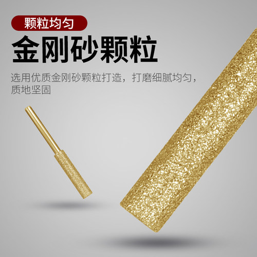 金刚砂打磨头金钢砂轮磨头油锯链条锉刀电锯打磨神器磨链器打磨棒 - 图3