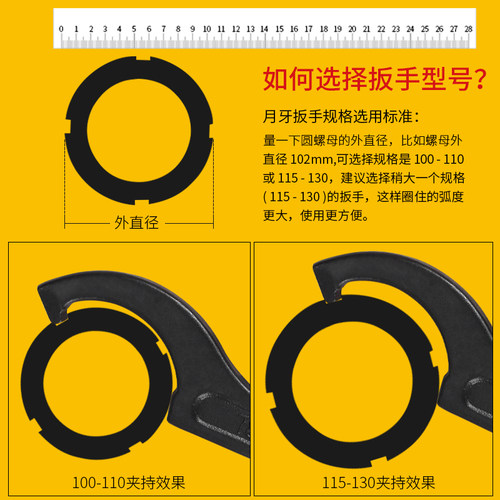 月牙扳手水表盖专用勾头圆螺母勾型减震调节拆水表工具钩扳半圆形 - 图1