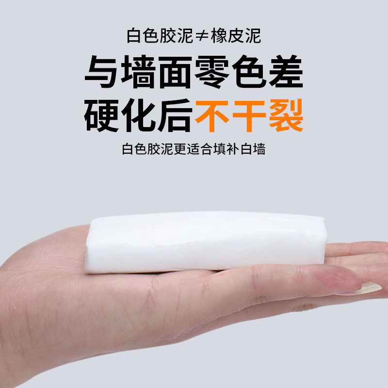 空调孔密封胶泥堵洞神器堵塞泥家用填充防水泥胶封堵空调口补墙泥,淘宝优惠券,粉丝福利购,淘宝优惠卷