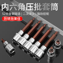 Inner Hexagon Sleeve Electric Wrench Wind Cannon Special Sleeve Head Suit Hexagon Handle Batch Head Hexagon Wrench Screwdriver