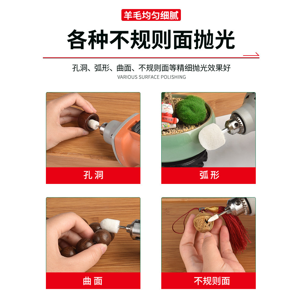 羊毛磨头抛光轮带柄金属镜面打磨头3mm玉石翡翠抛光工具打磨神器,淘宝优惠券,粉丝福利购,淘宝优惠卷