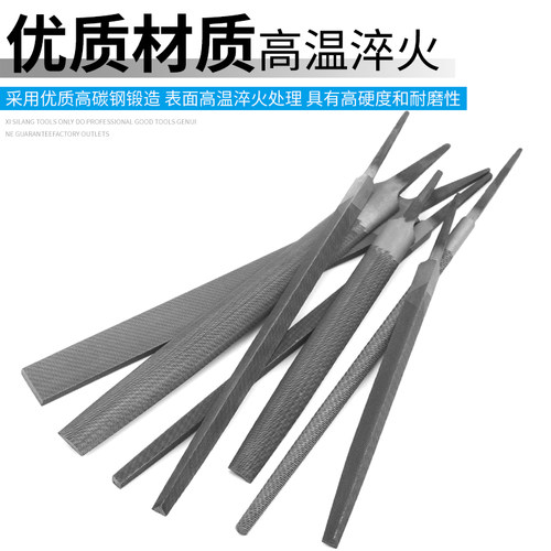 无柄锉刀金属木工打磨矬子钳工锉粗齿中齿圆锉扁锉三角半圆搓刀 - 图1