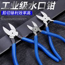 Mini inclined nozzle pliers Pliers Electrician Pliers 5 Inch Model Clippers Biking Diagonal Opening 6 Inch Peeling Wire Pliers Electronic Clippers