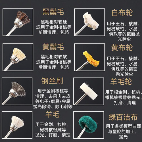 铜刷电磨钢丝轮钢丝铜丝刷头抛光打磨轮除锈文玩清理缝隙电动工具 - 图1