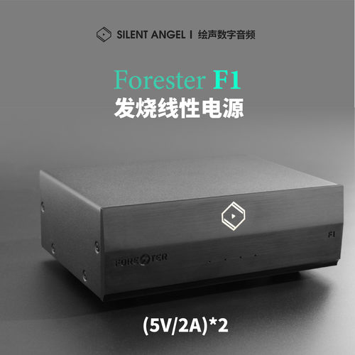 仙籁SilentAngel天韵宝盒线电F1交换机外置加强F2线性电源HiFi - 图2