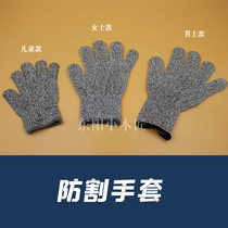 Children adult woodworking anti-cutting gloves thickened 5-level anti-cutting gloves DIY protective gloves Safety protection