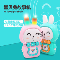 Newborn Infant Singing Cartoon Little White Rabbit Son Early Teaching Machine Puzzle Storytelling Machine Luminous Music Toddler Girl Toy Woman