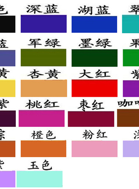 diy花棒加粗毛根渐变染色剂绒条
