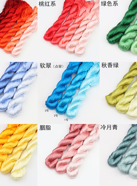 免劈丝无捻蚕丝线缠花绒花100米小支套装非遗绒花材料包配件手工