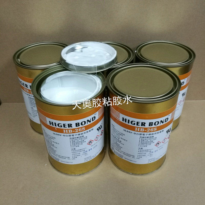 HIGERBOND高性能接着剂HB-268白胶胶水UL固定胶防水胶密封胶 - 图1
