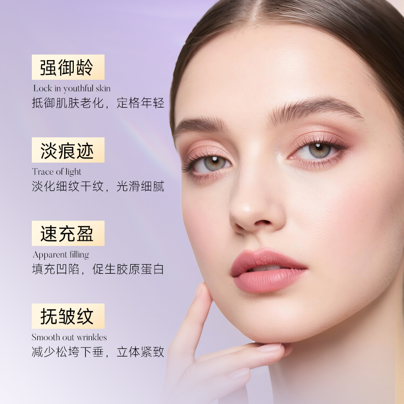 377美白淡斑滋润补水烟酰胺提亮修抗皱淡纹577美白御龄面膜