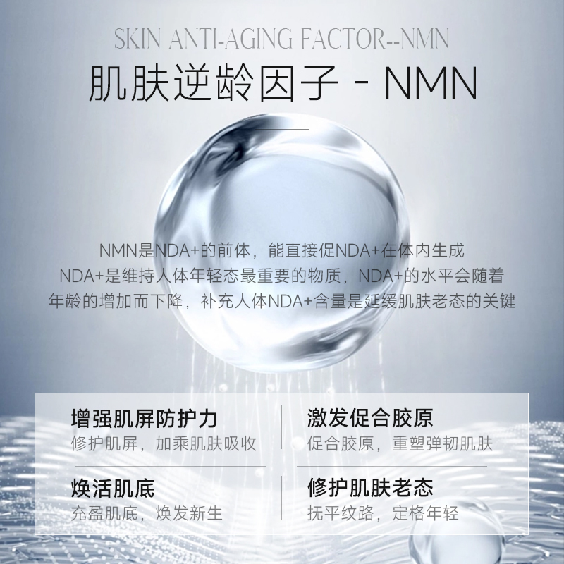 伊莎珂丝重组血清蛋白套盒精华涂抹式易吸收补水抗皱舒缓液精华油