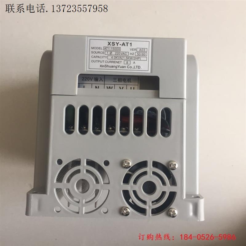 议价XSY-AT3 380V进出0.75KW 1.5KW2.2KW4KW变频器 SQ600B变频器-图2