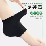 Силиконовые напяточники, защитный чехол