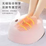 Mi Xiaobei Massage Foot Foot теплый бао теплый Poot Artifact 520 Подарок подарок подарка на день рождения подарки для девочек и девушек