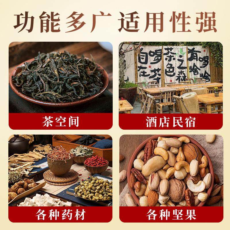 智能电焙笼茶店小型茶叶提香烘焙机酒店民宿餐厅提香茶熏机烘干机,淘宝优惠券,粉丝福利购,淘宝优惠卷