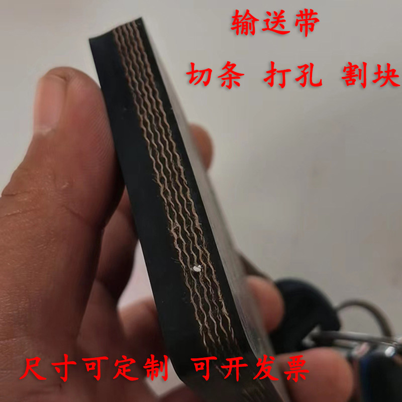 玻璃架子垫条胶条胶皮玻璃减震垫皮垫尼龙输送带夹线耐磨橡胶条,淘宝优惠券,粉丝福利购,淘宝优惠卷