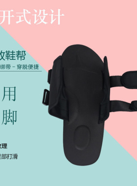 脚肿脚宽肥大鞋脚变形脚受伤穿的