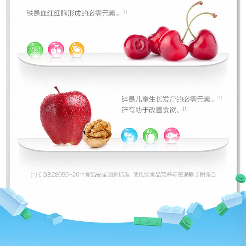 汤臣倍健补钙铁锌儿童 国大药房钙铁锌/钙镁